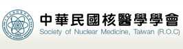 中華民國核醫學學會